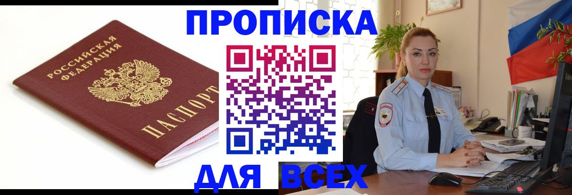 регистрация для дет. сада в Артёме